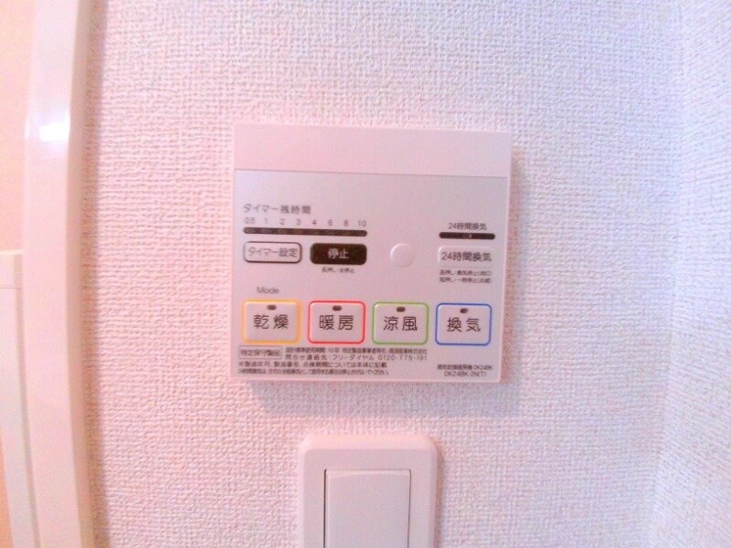 物件内観写真21　