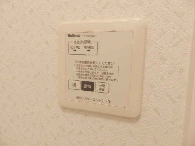 物件内観写真22　