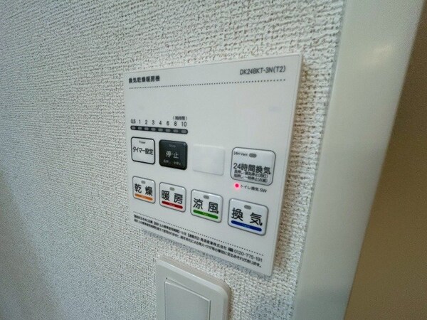 その他設備(同型参考写真)