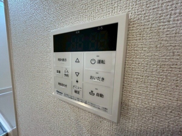 その他設備(同型参考写真)