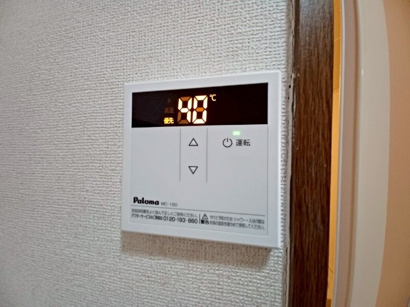 物件内観写真24　