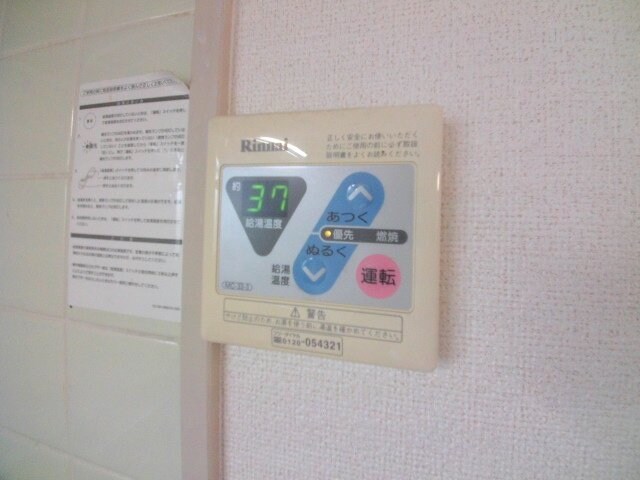 物件内観写真17　