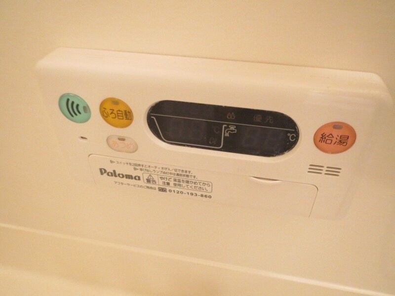 物件内観写真14　(同型反転タイプ)