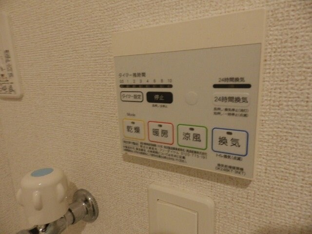 物件内観写真23　(同物件別室画像)