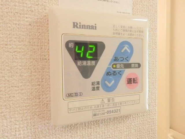 物件内観写真23　(別部屋参考写真です)