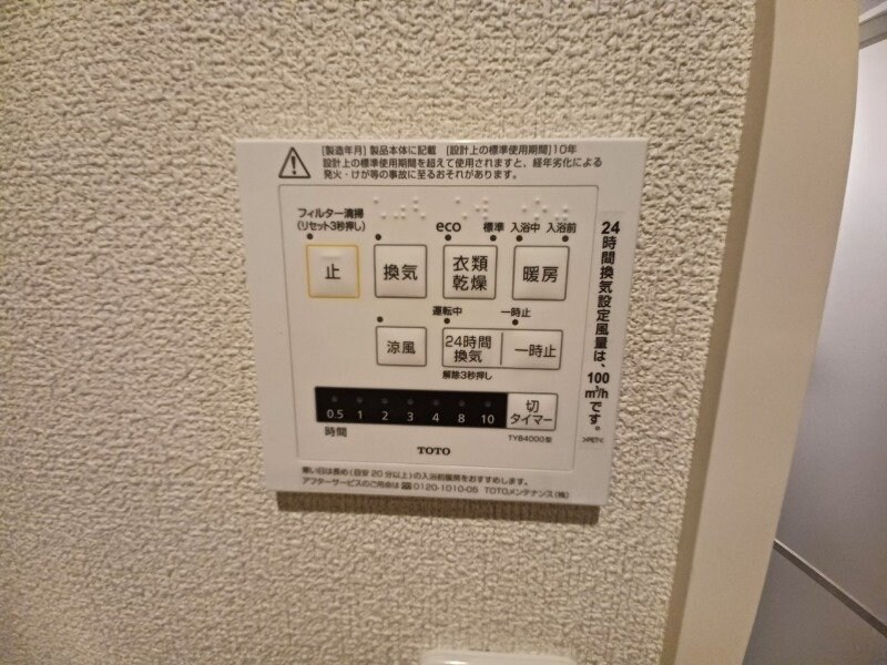 物件内観写真21　(同型参考写真)