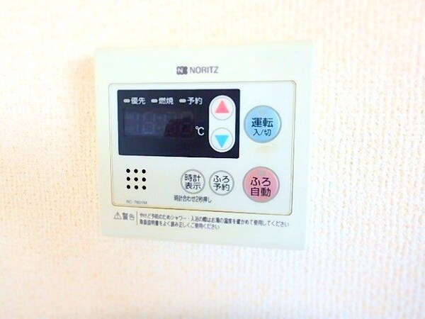 その他設備(別部屋同タイプ)