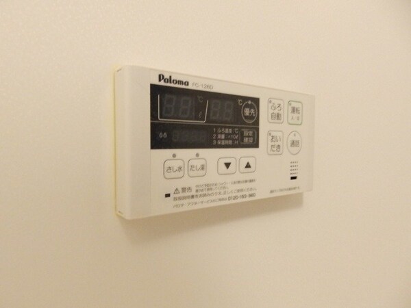 その他設備(同型反転写真です。)