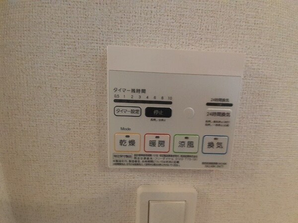 その他設備(同型反転写真です。)