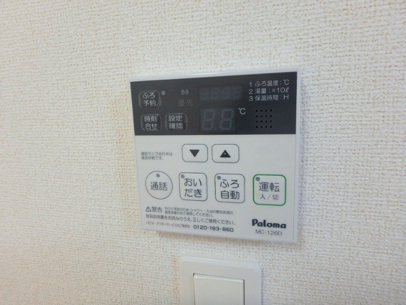 内観写真