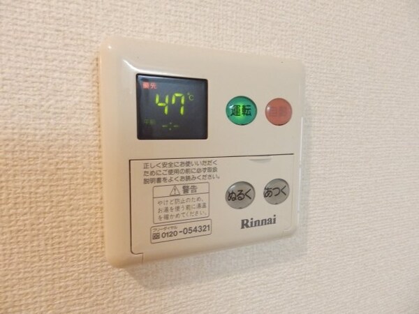 その他設備(その他設備別部屋の写真です)