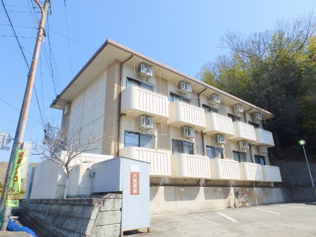 希望ヶ丘ハイツ