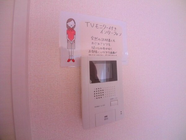 セキュリティ(同型参考写真)