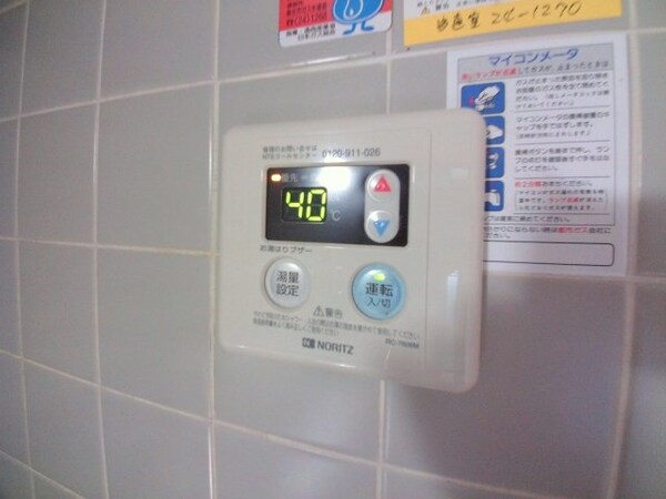 その他設備(その他設備)
