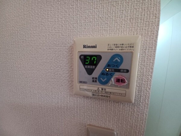 その他設備(同物件別部屋参考写真)