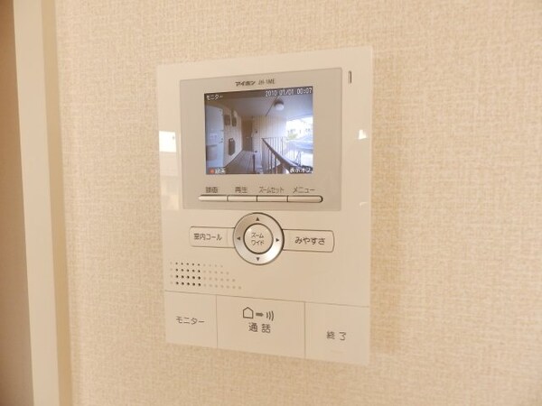 その他(同物件別室の画像です)