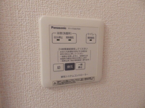 その他(同物件別室の画像です)