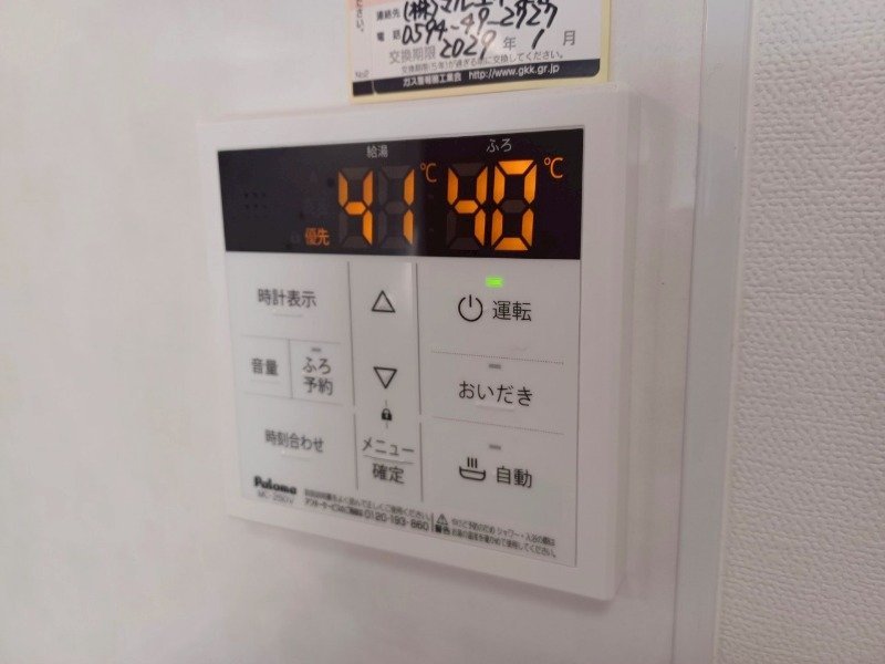 内観写真