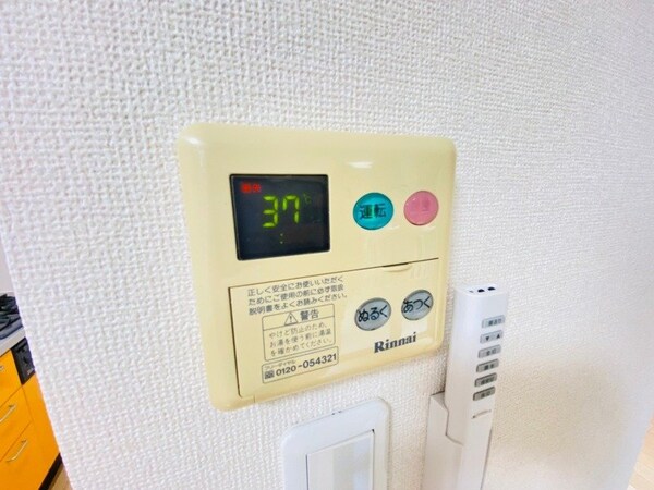 その他設備(その他設備)