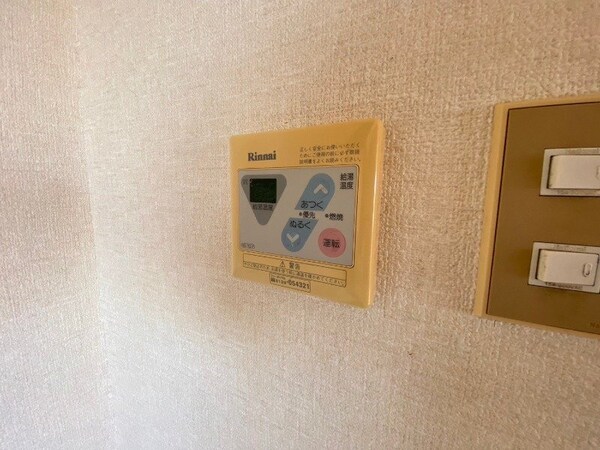 その他設備(別部屋反転写真です)