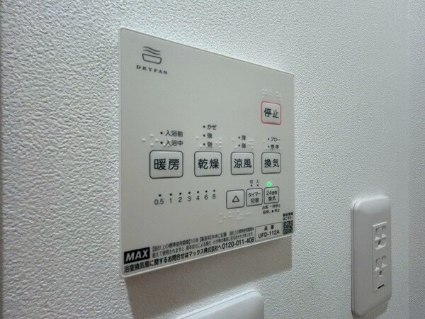 その他(同タイプ部屋写真です。)