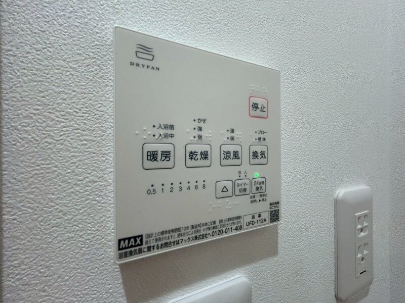 物件内観写真14　(同タイプ部屋写真です。)