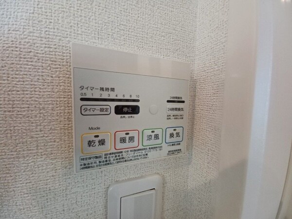 その他(同型タイプの写真です。)