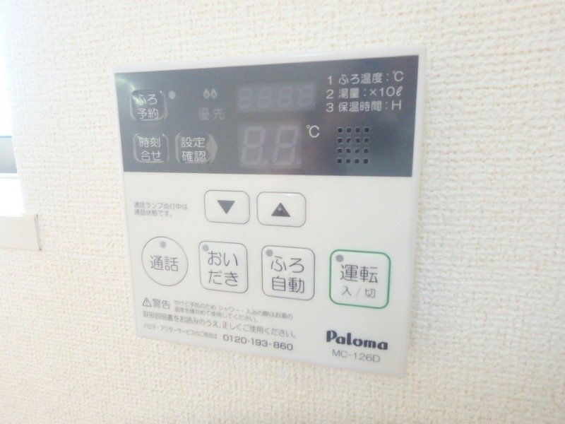 内観写真