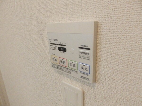 その他設備(同型タイプのものです)