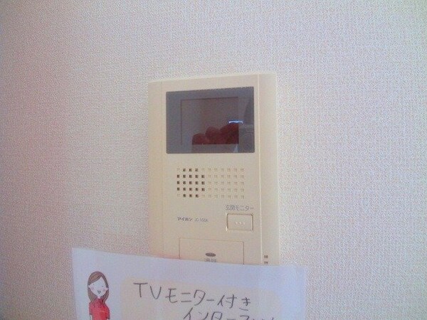 セキュリティ(同型参考写真)