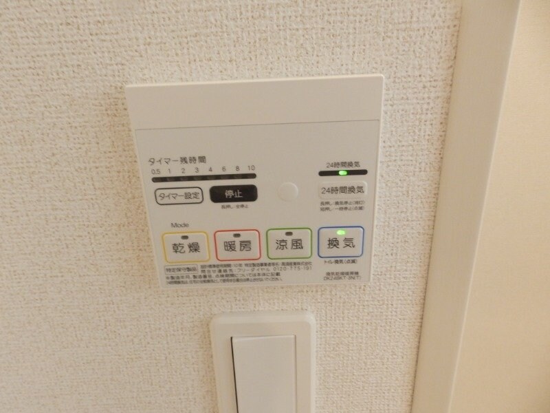 物件内観写真7　(別部屋参考写真です)