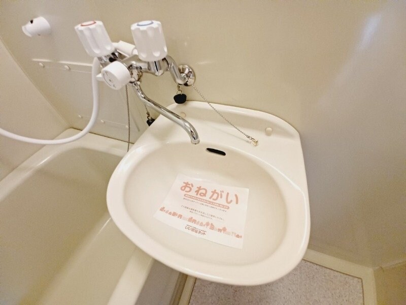 物件内観写真15　