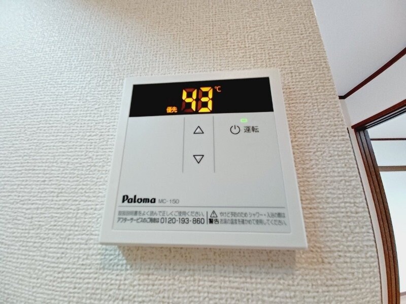 物件内観写真19　