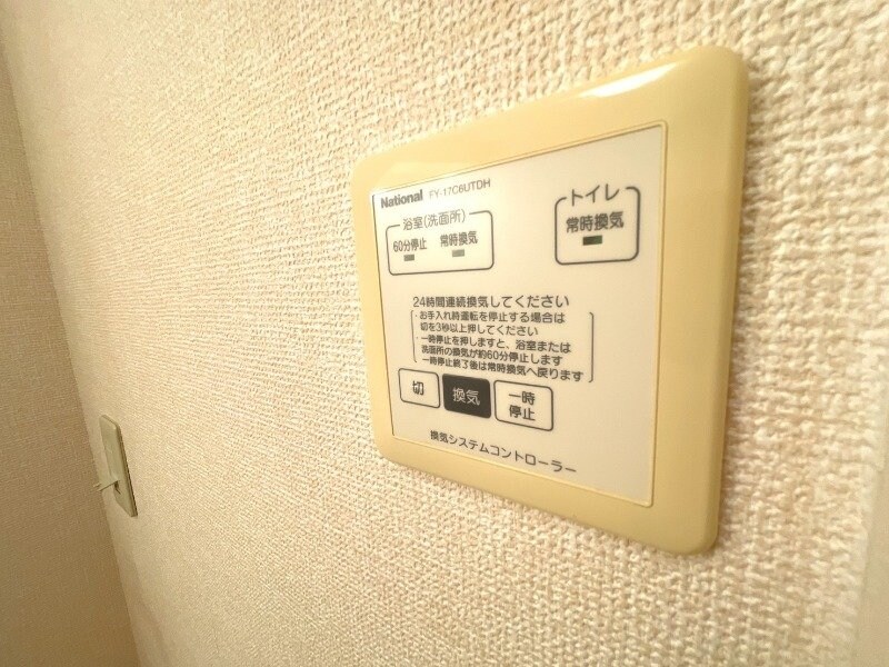 物件内観写真22　