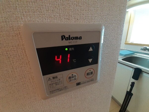 その他(同物件別部屋の物です。)