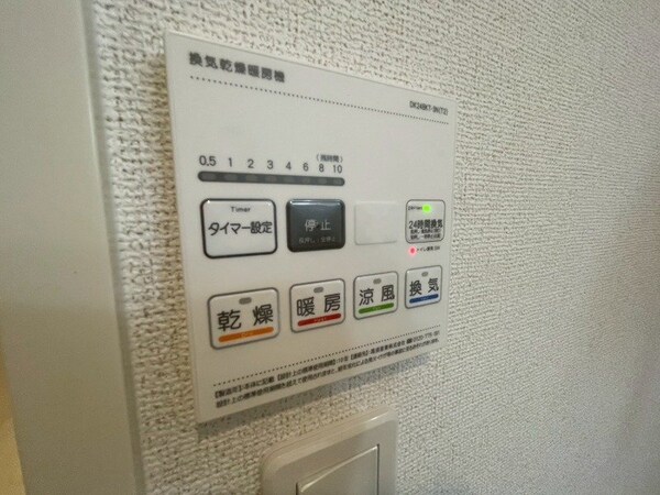 その他設備(同型参考写真)
