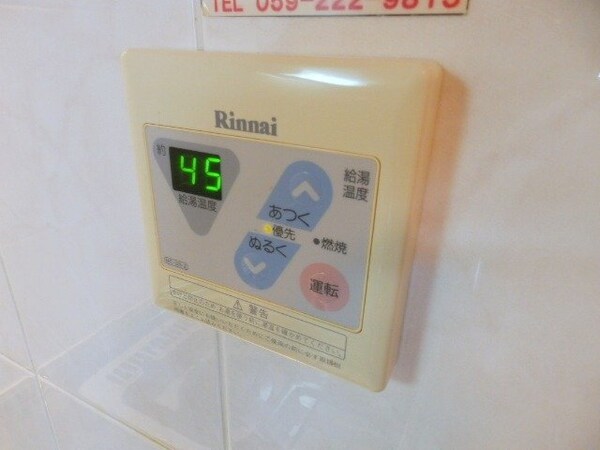 その他設備(同物件別部屋反転タイプ)
