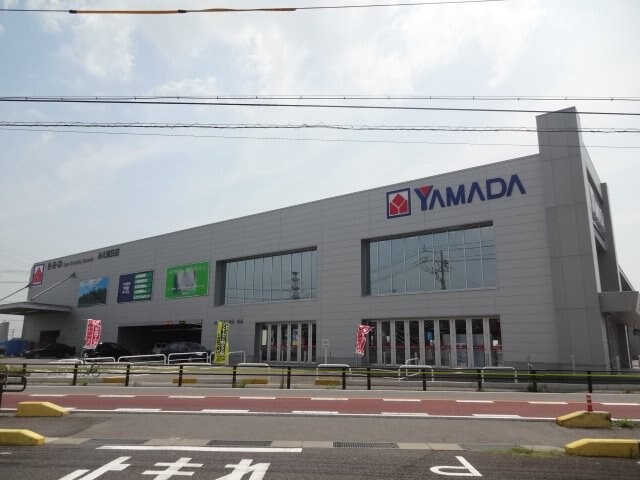 物件内観写真13　(その他ヤマダ電機みえ朝日店)