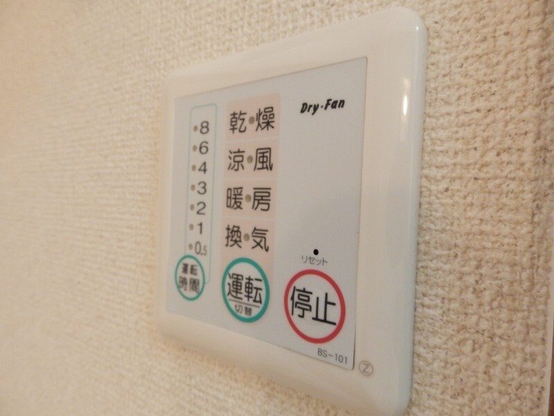 物件内観写真16　(同物件別室写真)