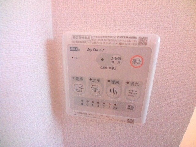 物件内観写真21　