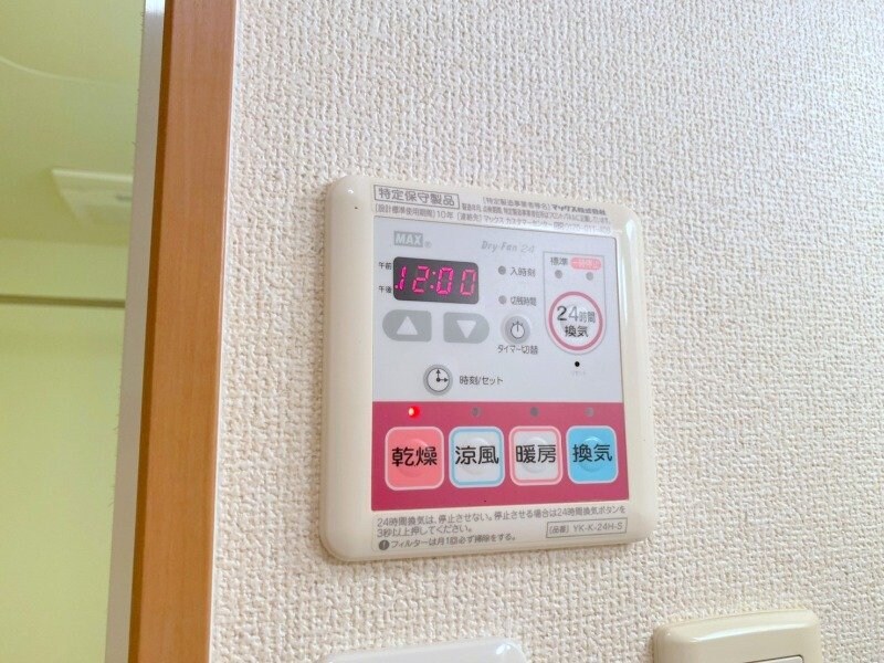 物件内観写真16　(同物件別室写真)