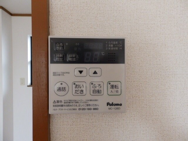 物件内観写真16　