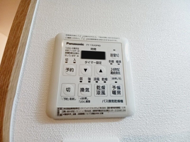 物件内観写真20　(同型反転タイプのお写真です)