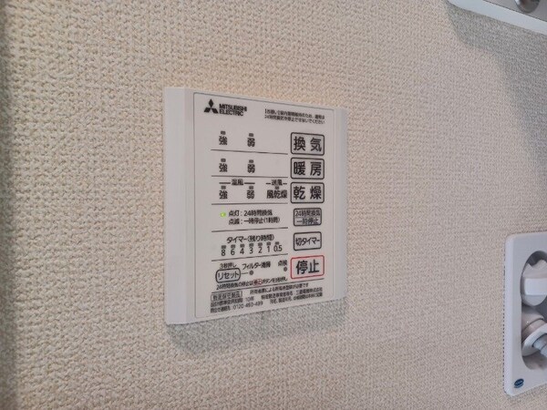 その他設備(同物件別室反転タイプ画像)