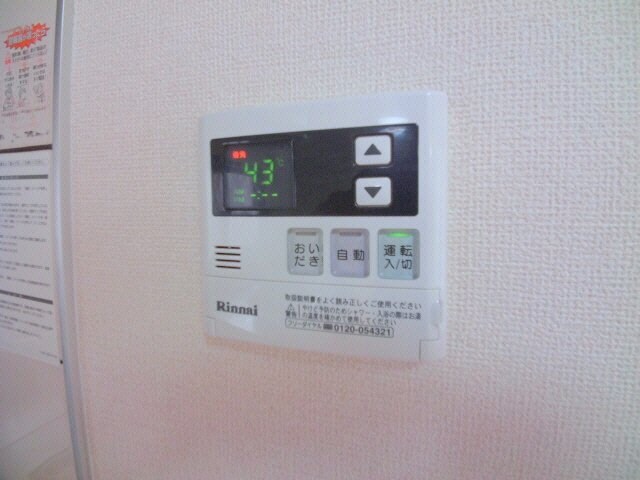 物件内観写真17　