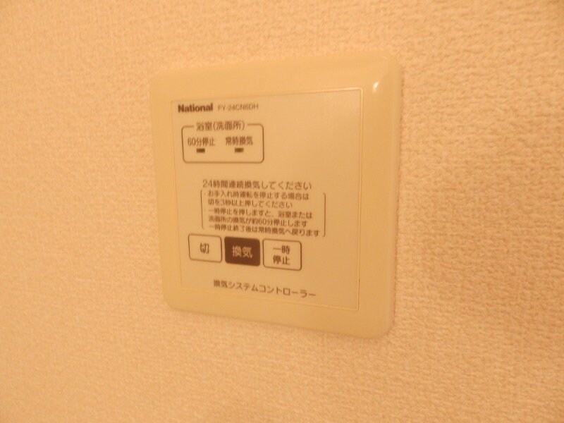 物件内観写真15　(同建物の別部屋写真です)