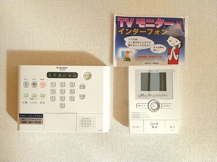 物件内観写真17　