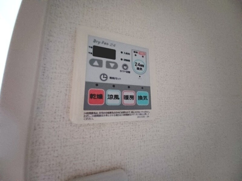 物件内観写真24　