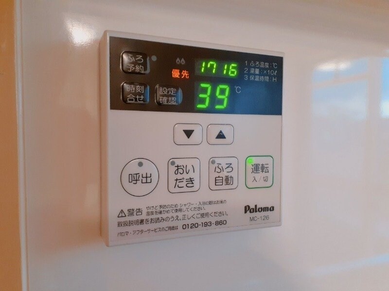 物件内観写真17　(別部屋反転参考写真です。)