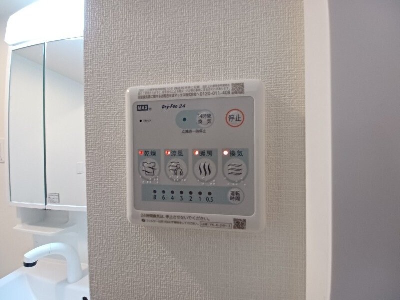 物件内観写真24　